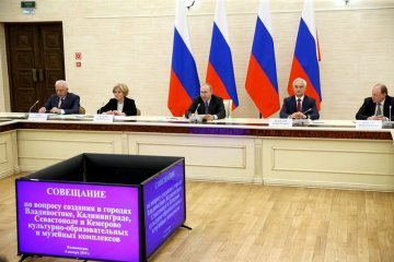 Калининградская область: В Калининграде обсудили проекты строительства культурно-образовательных центров Калининградская область: В Калининграде обсудили проекты строительства культурно-образовательных центров