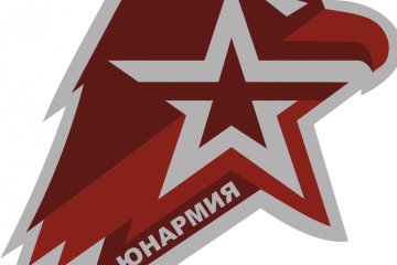 Иркутская область: Стартовал региональный этап юнармейского конкурса «Есть такая профессия - Родину защищать...» Иркутская область: Стартовал региональный этап юнармейского конкурса «Есть такая профессия - Родину защищать...»
