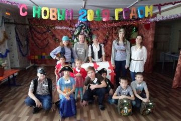 Тверская область: Активисты молодежного совета из Кесовой Горы устроили праздник для маленьких пиратов Тверская область: Активисты молодежного совета из Кесовой Горы устроили праздник для маленьких пиратов