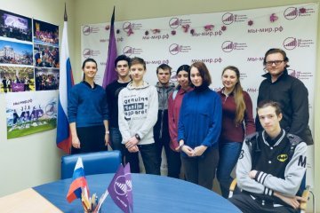 Санкт-Петербург: Воспитанники ПМК «Факел» Красногвардейского района Санкт-Петербурга побывали в гостях у МИРа Санкт-Петербург: Воспитанники ПМК «Факел» Красногвардейского района Санкт-Петербурга побывали в гостях у МИРа
