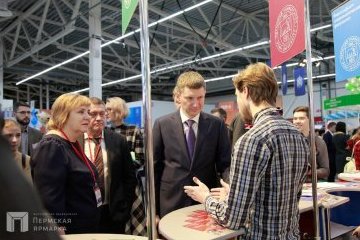 Пермский край: В первый день работы выставку «Образование и карьера» в Перми посетило более 13 тысяч человек Пермский край: В первый день работы выставку «Образование и карьера» в Перми посетило более 13 тысяч человек