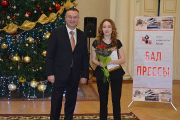 Костромская область: В Костромской области состоялся ежегодный бал прессы Костромская область: В Костромской области состоялся ежегодный бал прессы
