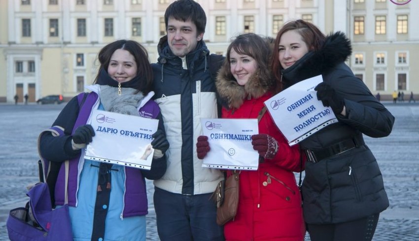Россия: В России отмечают Всемирный день объятий Россия: В России отмечают Всемирный день объятий