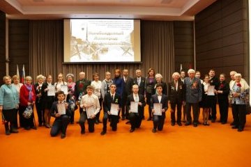 Санкт-Петербург: В Северной столице прошла открытая конференция для школьников «Непобеждённый Ленинград: диалог поколений» Санкт-Петербург: В Северной столице прошла открытая конференция для школьников «Непобеждённый Ленинград: диалог поколений»