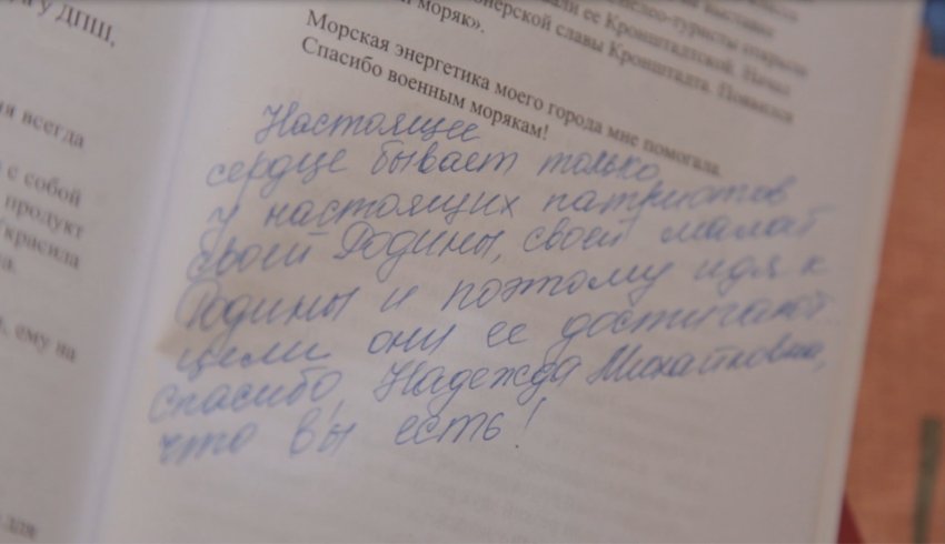 Санкт-Петербург: «Настоящее сердце бывает лишь у настоящих патриотов» Санкт-Петербург: «Настоящее сердце бывает лишь у настоящих патриотов»