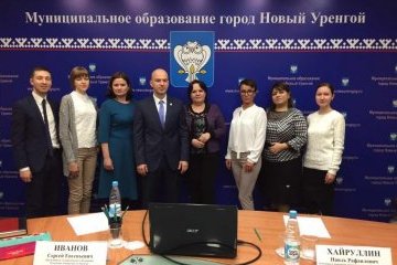 Ямало-Ненецкий автономный округ: В Новом Уренгое презентовали туристский потенциал Республики Татарстан Ямало-Ненецкий автономный округ: В Новом Уренгое презентовали туристский потенциал Республики Татарстан