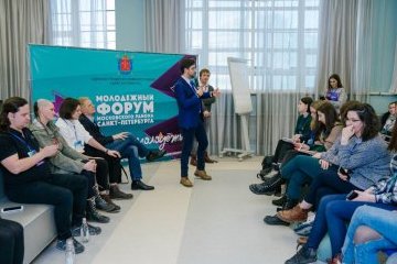 Санкт-Петербург: Открыта регистрация на Молодежный Форум Московского района Санкт-Петербург: Открыта регистрация на Молодежный Форум Московского района