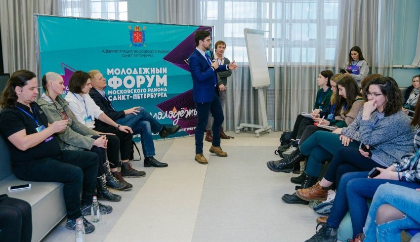 Санкт-Петербург: Открыта регистрация на Молодежный Форум Московского района Санкт-Петербург: Открыта регистрация на Молодежный Форум Московского района
