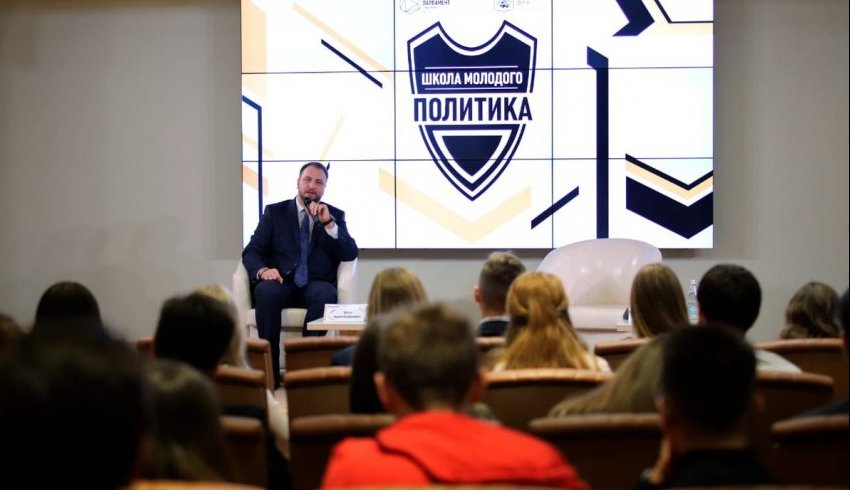 Санкт-Петербург: Стартовала «Школа молодого политика» Санкт-Петербург: Стартовала «Школа молодого политика»