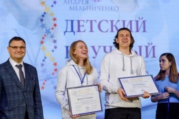 Россия: Российские школьники борются за «малую Нобелевскую премию»