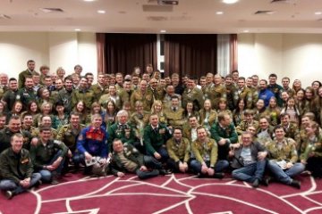 Ямало-Ненецкий автономный округ: В Москве завершилось Всероссийское совещание руководителей региональных штабов студенческих отрядов Ямало-Ненецкий автономный округ: В Москве завершилось Всероссийское совещание руководителей региональных штабов студенческих отрядов