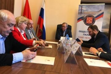 Санкт-Петербург: Состоялось заседание, посвящённое обсуждению концепции проекта федерального закона о культуре Санкт-Петербург: Состоялось заседание, посвящённое обсуждению концепции проекта федерального закона о культуре