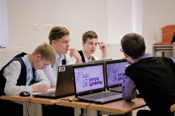 Россия: Около 209 тысяч школьников приняли участие в тематическом уроке «Искусственный интеллект и машинное обучение» Россия: Около 209 тысяч школьников приняли участие в тематическом уроке «Искусственный интеллект и машинное обучение»