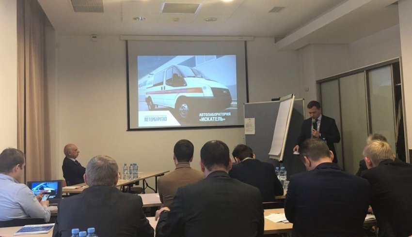 Санкт-Петербург: Прошла V-я Международная научно-практическая конференция по газовой безопасности Санкт-Петербург: Прошла V-я Международная научно-практическая конференция по газовой безопасности