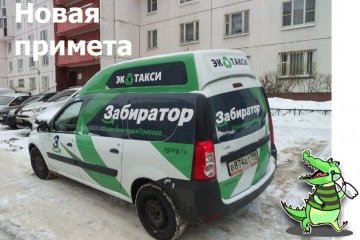 Санкт-Петербург: В Петербурге заработал новый сервис раздельного сбора вторсырья Санкт-Петербург: В Петербурге заработал новый сервис раздельного сбора вторсырья