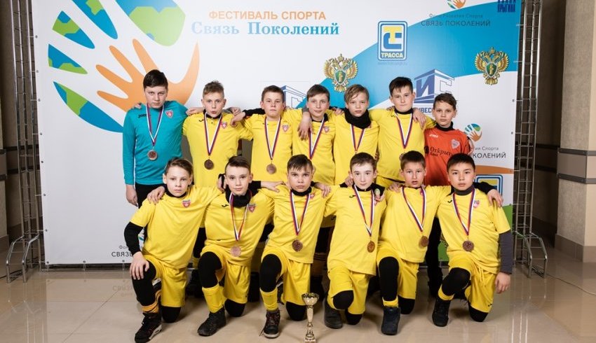 Москва: Фестиваль спорта «Связь Поколений» прошел в Москве Москва: Фестиваль спорта «Связь Поколений» прошел в Москве
