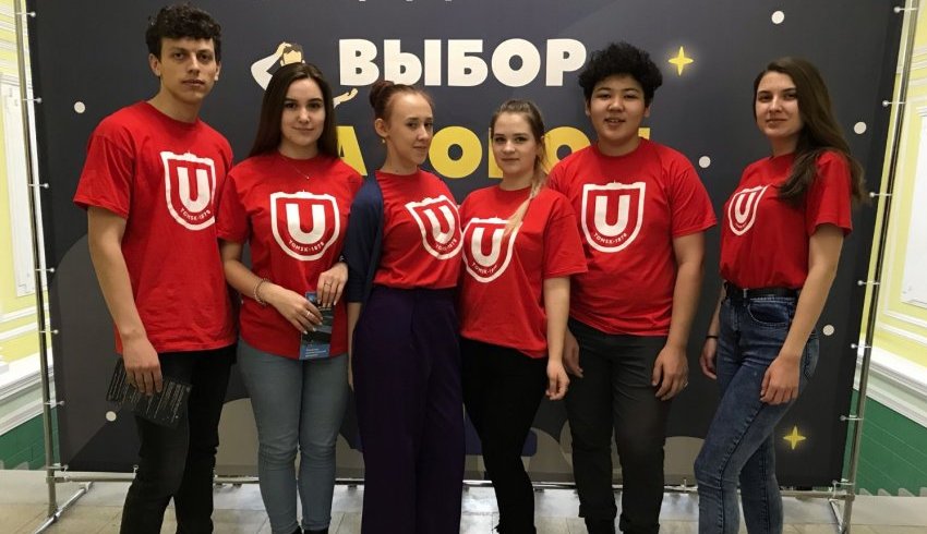 Томская область: Состоялось открытие Недели профориентации «Выбор за тобой» Томская область: Состоялось открытие Недели профориентации «Выбор за тобой»