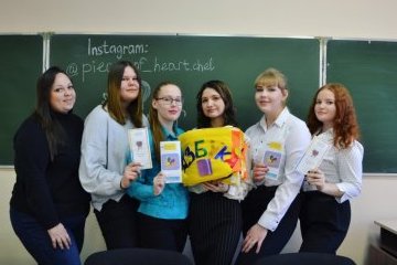 Челябинская область: Молодежь Челябинска подарила частичку сердца