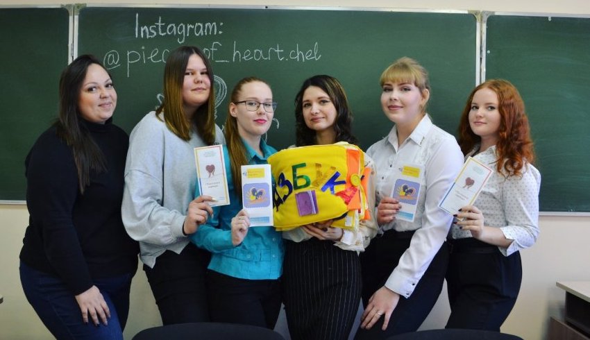 Челябинская область: Молодежь Челябинска подарила частичку сердца Челябинская область: Молодежь Челябинска подарила частичку сердца