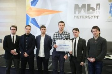 Санкт-Петербург: Научно-практическая конференция весенней серии Арктического молодежного центра компетенций Санкт-Петербург: Научно-практическая конференция весенней серии Арктического молодежного центра компетенций