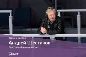 Четырнадцатый мастер-класс для участников второго потока проекта «Медиа-школа для молодежи: интернет-формат» Четырнадцатый мастер-класс для участников второго потока проекта «Медиа-школа для молодежи: интернет-формат»
