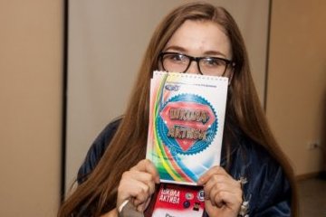 Омская область: Омских студентов приглашают принять участие в образовательном форуме «Школа актива 20.18» Омская область: Омских студентов приглашают принять участие в образовательном форуме «Школа актива 20.18»