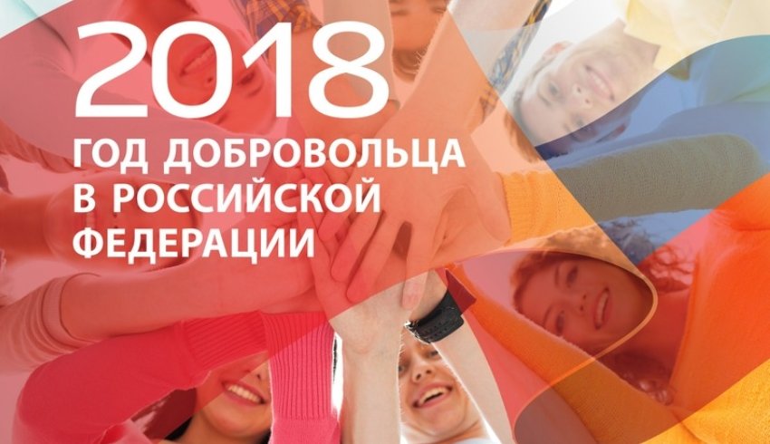 Волонтерскую деятельность в регионе обсудили в Доме Правительства Волонтерскую деятельность в регионе обсудили в Доме Правительства