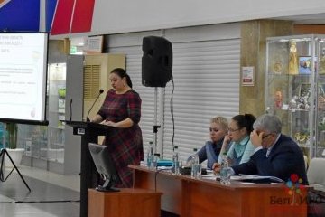 Белгородская область: В БелИРО будет создан региональный центр компетенций по внедрению lean-технологий в сфере образования Белгородская область: В БелИРО будет создан региональный центр компетенций по внедрению lean-технологий в сфере образования