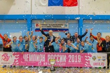 Санкт-Петербург: Футболистки петербургской «Авроры» – пятикратные чемпионки России Санкт-Петербург: Футболистки петербургской «Авроры» – пятикратные чемпионки России