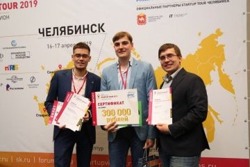 Челябинская область: Проект из Тюмени победил на конкурсе Open Innovations Startup Tour Челябинская область: Проект из Тюмени победил на конкурсе Open Innovations Startup Tour
