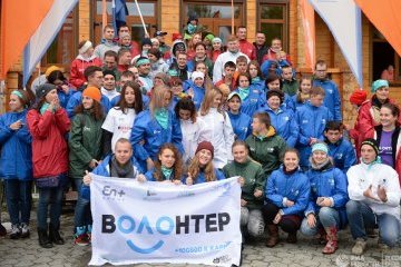 Россия: Стартовал Всероссийский конкурс лучших региональных практик поддержки волонтерства «Регион добрых дел» Россия: Стартовал Всероссийский конкурс лучших региональных практик поддержки волонтерства «Регион добрых дел»
