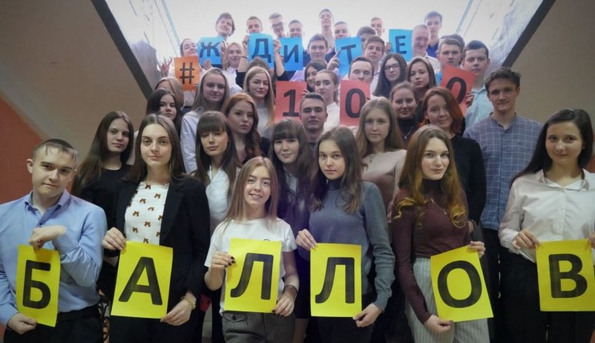 Челябинская область: В Челябинской области завершилась ежегодная Всероссийская акция «100 баллов для победы» Челябинская область: В Челябинской области завершилась ежегодная Всероссийская акция «100 баллов для победы»