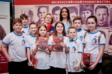 Россия: Прошел Всероссийский творческий конкурс «Спасибо маленькому герою» Россия: Прошел Всероссийский творческий конкурс «Спасибо маленькому герою»