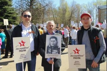 Костромская область: К шествию «Бессмертный полк – готов!» - жители Костромской области рассказывают о своих героях Великой Отечественной войны Костромская область: К шествию «Бессмертный полк – готов!» - жители Костромской области рассказывают о своих героях Великой Отечественной войны