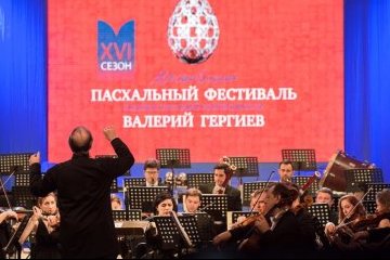 Ставропольский край: Выступление Симфонического оркестра Мариинского театра стало настоящим подарком для ставропольцев Ставропольский край: Выступление Симфонического оркестра Мариинского театра стало настоящим подарком для ставропольцев