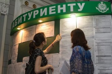 Российские студенты создали мобильное приложение для абитуриентов Российские студенты создали мобильное приложение для абитуриентов