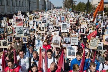 Омская область: Сотрудники и студенты ОмГПУ приняли участие в международной акции «Бессмертный полк» Омская область: Сотрудники и студенты ОмГПУ приняли участие в международной акции «Бессмертный полк»