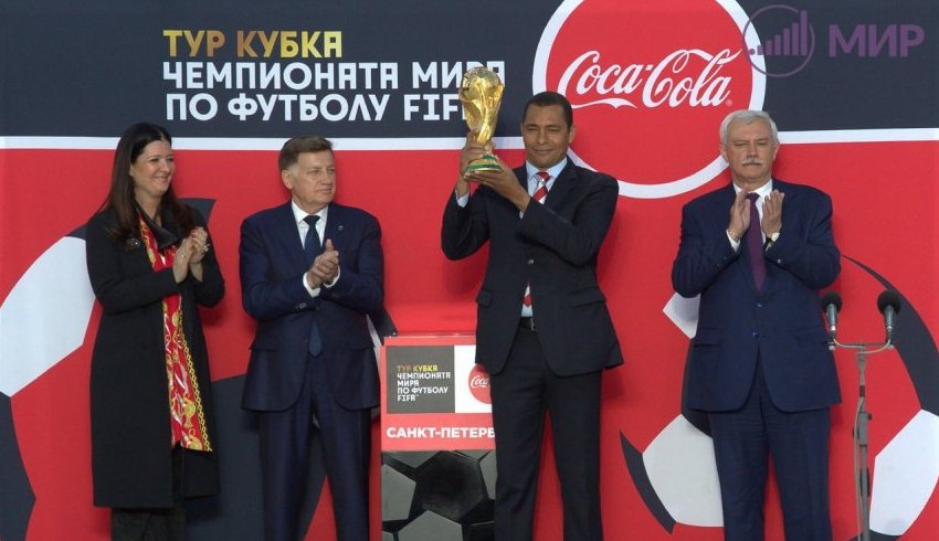 Торжественная церемония приветствия Тура Кубка Чемпионата мира по футболу FIFA Торжественная церемония приветствия Тура Кубка Чемпионата мира по футболу FIFA