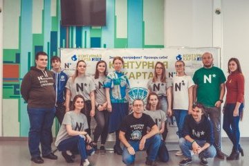Новосибирская область: Студенты прошли массовую проверку знаний по географии на контрольной «Контурная карта» Новосибирская область: Студенты прошли массовую проверку знаний по географии на контрольной «Контурная карта»