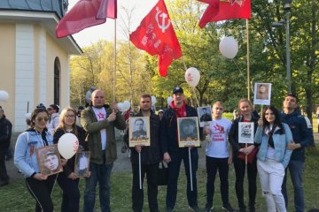 Санкт-Петербург: Молодогвардейцы Санкт-Петербурга по приглашению эстонской молодежи приняли участие в акции «Бессмертный полк» в Таллине Санкт-Петербург: Молодогвардейцы Санкт-Петербурга по приглашению эстонской молодежи приняли участие в акции «Бессмертный полк» в Таллине