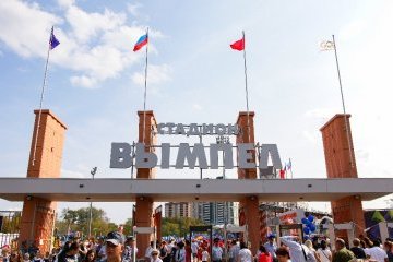 Московская область: 100-летие «Московского комсомольца» в Подмосковье отметят спортивными мероприятиями Московская область: 100-летие «Московского комсомольца» в Подмосковье отметят спортивными мероприятиями