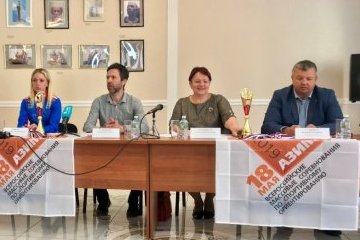 Санкт-Петербург: Пресс-конференция, посвященная соревнованиям по спортивному ориентированию «Российский Азимут» Санкт-Петербург: Пресс-конференция, посвященная соревнованиям по спортивному ориентированию «Российский Азимут»