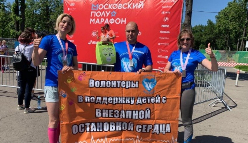Москва: Атлеты-добровольцы пробежали 500 метров, держа в руках дефибрилляторы Москва: Атлеты-добровольцы пробежали 500 метров, держа в руках дефибрилляторы