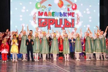 Республика Дагестан: IX Республиканский фестиваль детского художественного творчества «Маленькие горцы» Республика Дагестан: IX Республиканский фестиваль детского художественного творчества «Маленькие горцы»