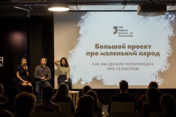 Томская область: Высшая школа журналистики ТГУ получила три золота на международном конкурсе дизайна MSU SND Томская область: Высшая школа журналистики ТГУ получила три золота на международном конкурсе дизайна MSU SND