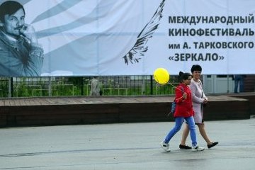 Ивановская область: Фильмы "Теснота" и "Я не мадам Бовари" удостоены Гран-при кинофестиваля имени Тарковского Ивановская область: Фильмы "Теснота" и "Я не мадам Бовари" удостоены Гран-при кинофестиваля имени Тарковского