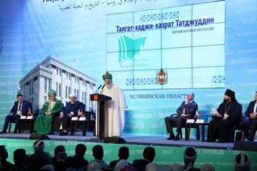Челябинская область: На Южном Урале объявлен набор волонтеров на научно- практическую конференцию «Расулевские чтения» Челябинская область: На Южном Урале объявлен набор волонтеров на научно- практическую конференцию «Расулевские чтения»