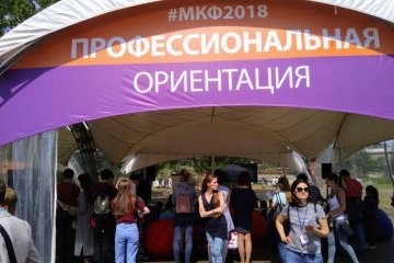 Карьерный форум на Петропавловской крепости познакомил молодых специалистов с секретами успешного поиска работы мечты Карьерный форум на Петропавловской крепости познакомил молодых специалистов с секретами успешного поиска работы мечты