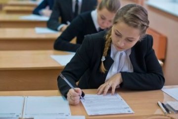 Россия: Утверждены результаты государственных экзаменов в девятых классах по географии, физике, химии и истории Россия: Утверждены результаты государственных экзаменов в девятых классах по географии, физике, химии и истории