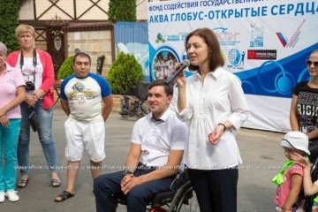 Краснодарский край: В Анапе дайв-центр «Аква-Глобус» провел мероприятие для детей объединения «Открытые сердца» Краснодарский край: В Анапе дайв-центр «Аква-Глобус» провел мероприятие для детей объединения «Открытые сердца»